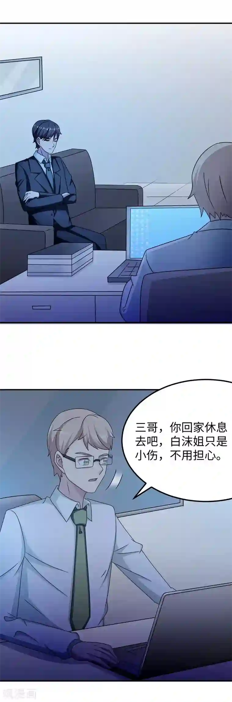 莫少逼婚，新妻难招架第80话 第一次的心迹