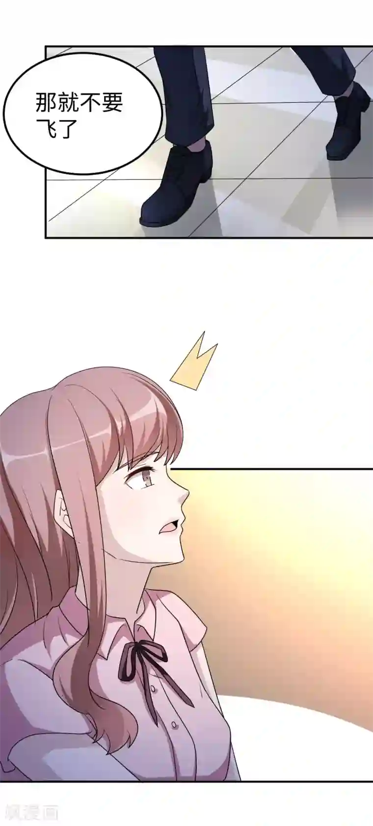 莫少逼婚，新妻难招架第80话 第一次的心迹