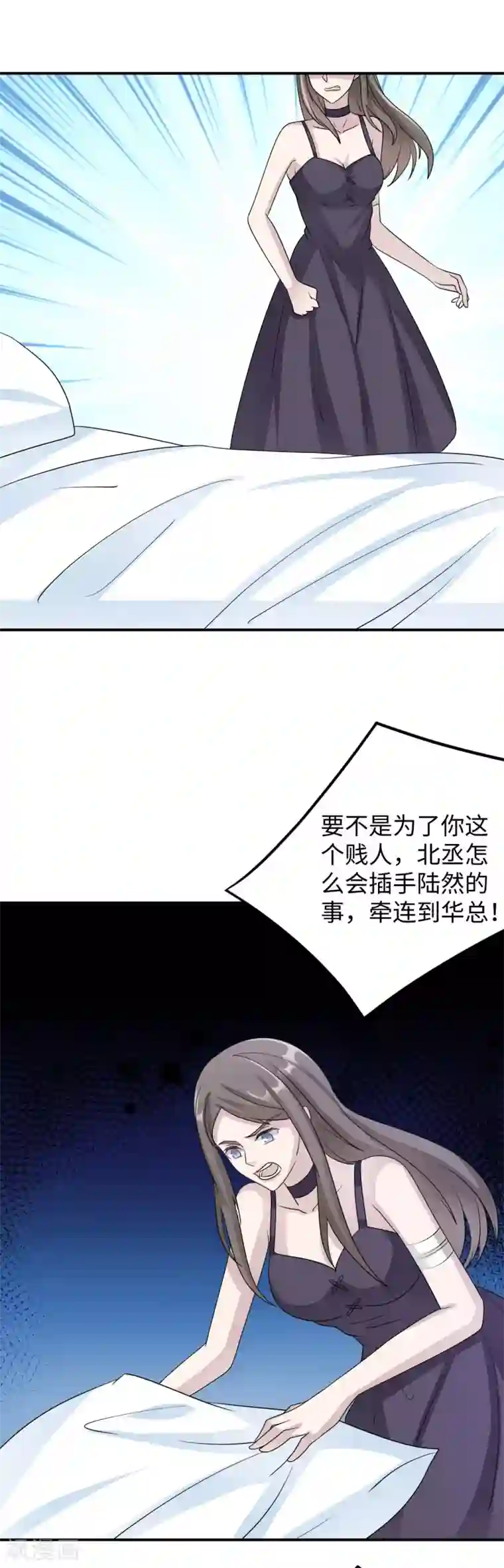 莫少逼婚，新妻难招架第80话 第一次的心迹