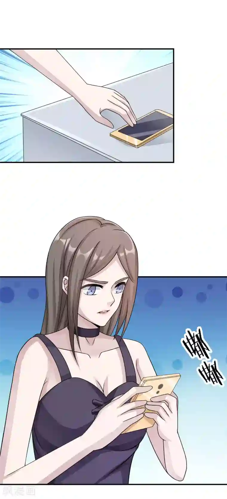 莫少逼婚，新妻难招架第80话 第一次的心迹