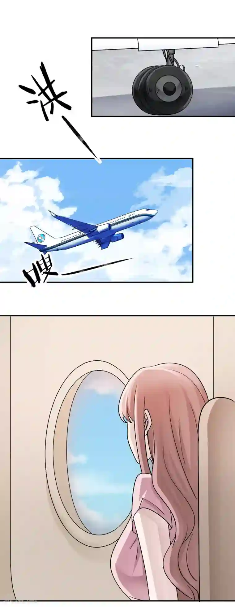 莫少逼婚，新妻难招架第80话 第一次的心迹