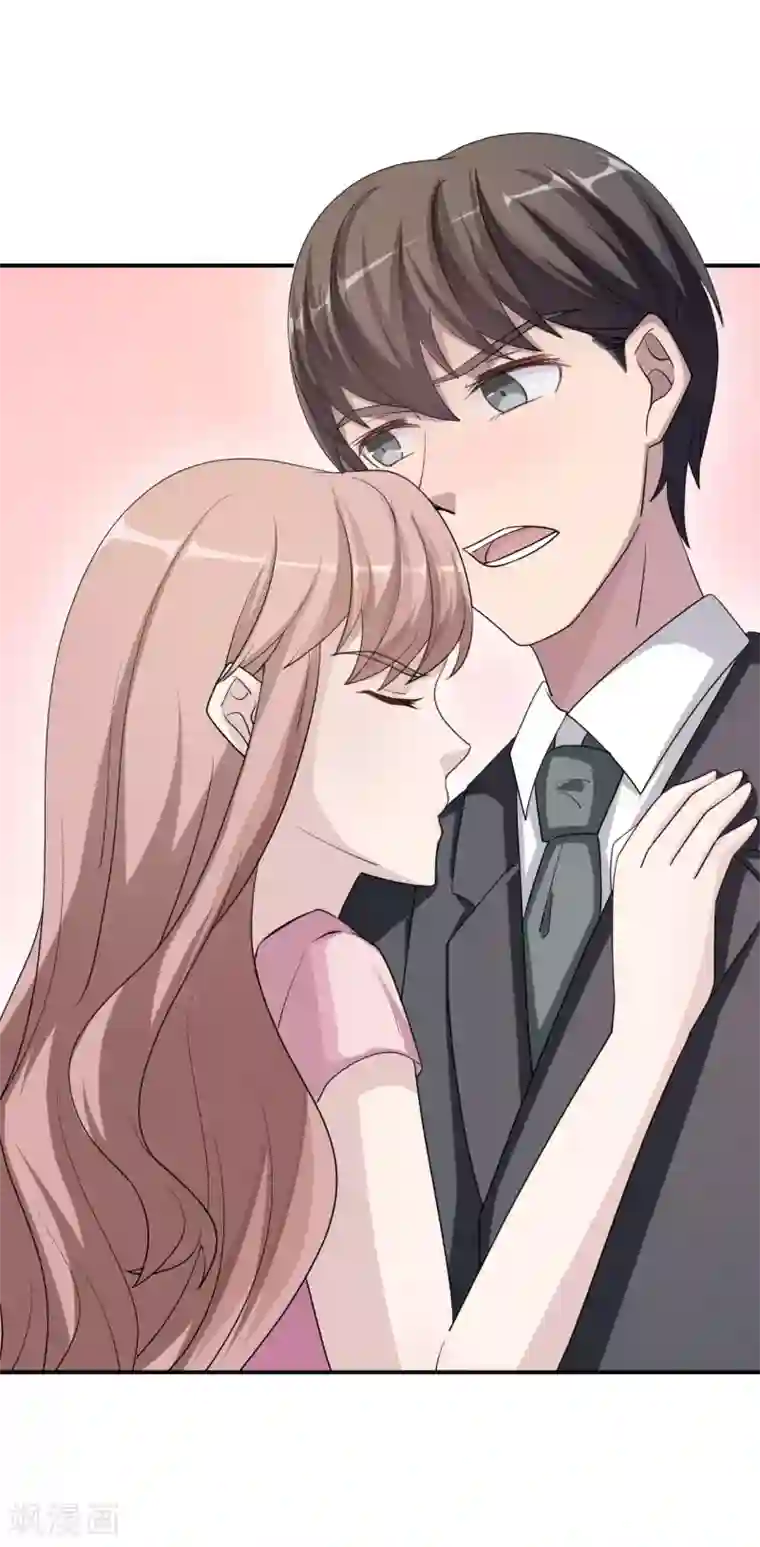 莫少逼婚，新妻难招架第80话 第一次的心迹