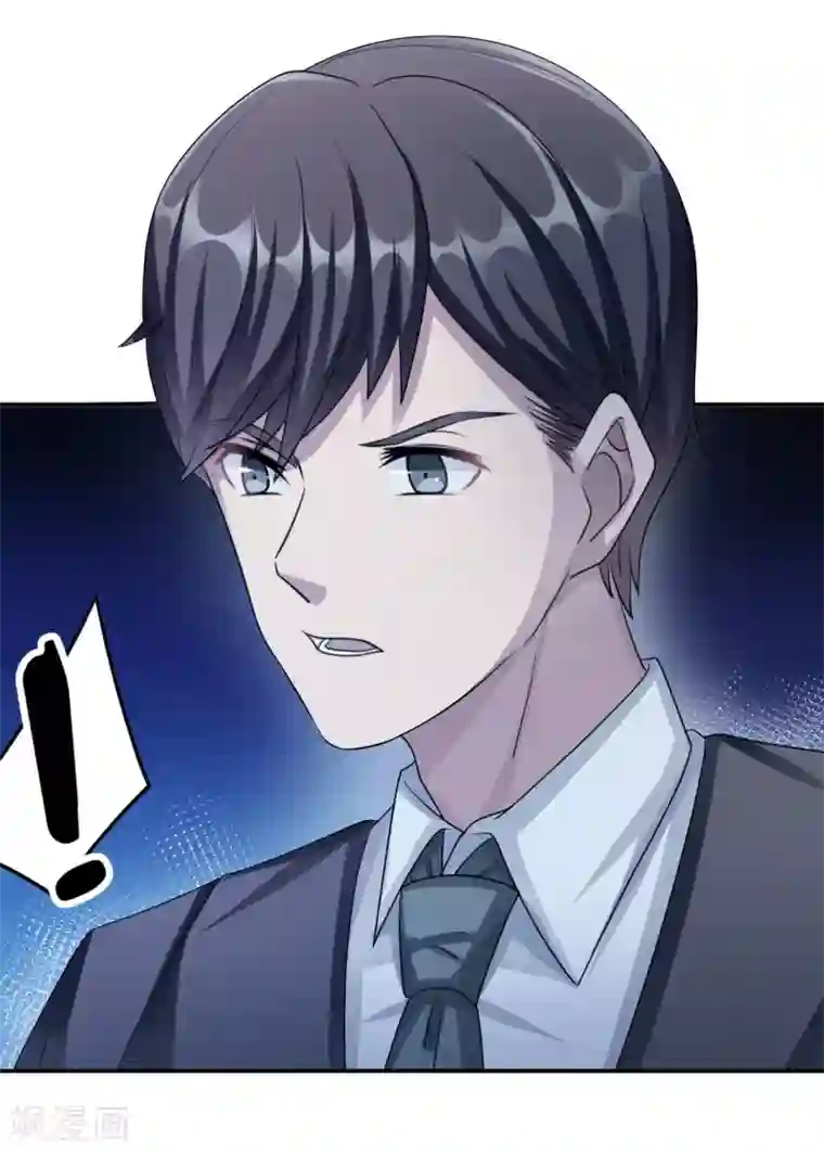 莫少逼婚，新妻难招架第80话 第一次的心迹