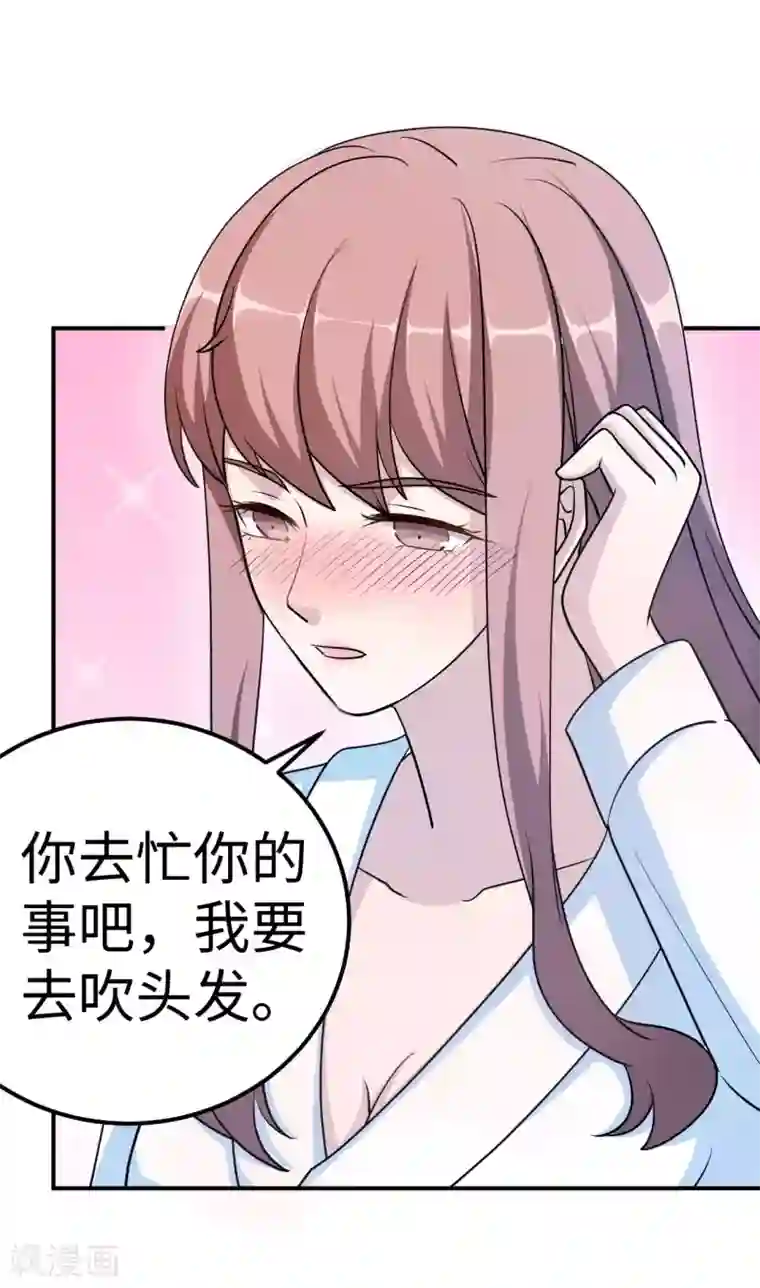 莫少逼婚，新妻难招架第81话 美国