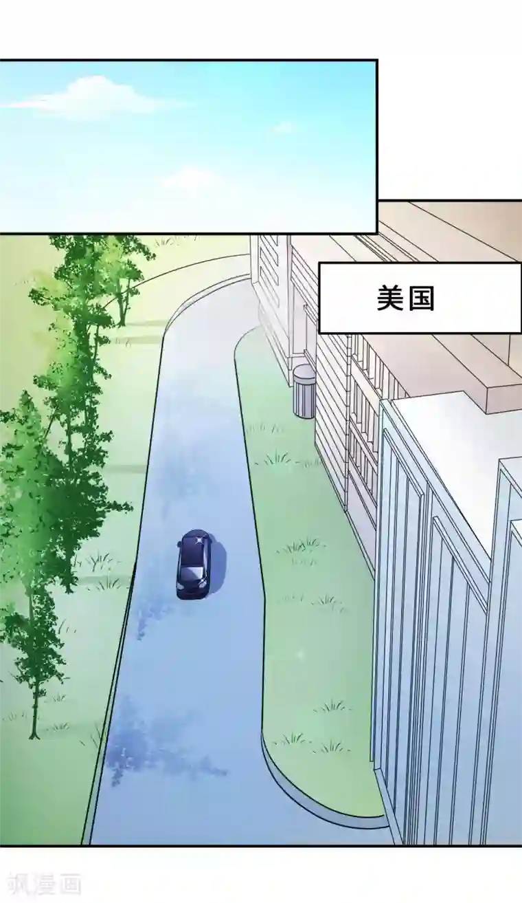 莫少逼婚，新妻难招架第81话 美国