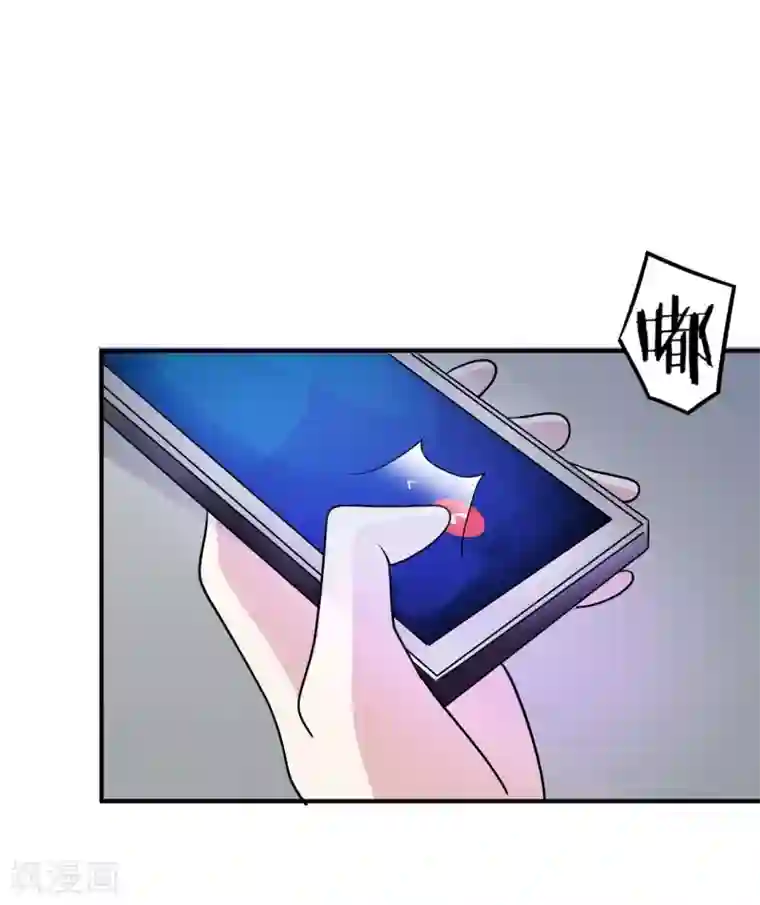 莫少逼婚，新妻难招架第81话 美国