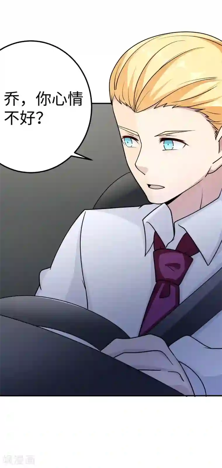 莫少逼婚，新妻难招架第81话 美国