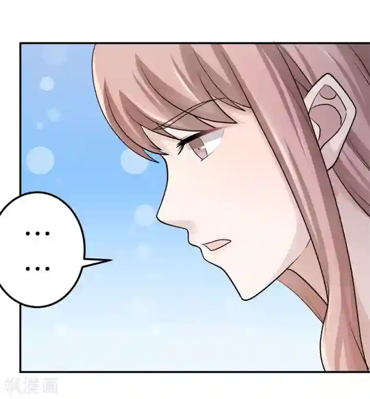 莫少逼婚，新妻难招架第81话 美国