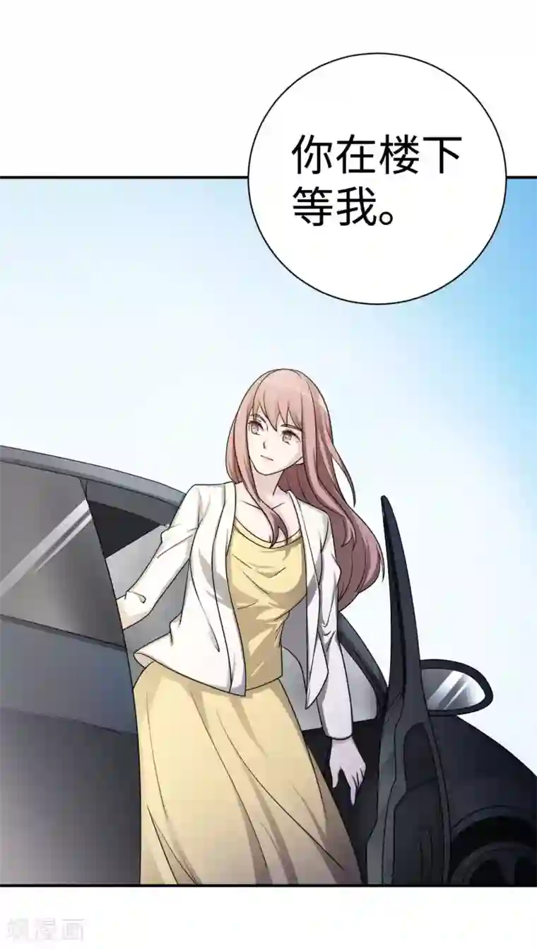 莫少逼婚，新妻难招架第81话 美国