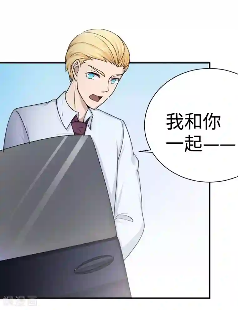 莫少逼婚，新妻难招架第81话 美国