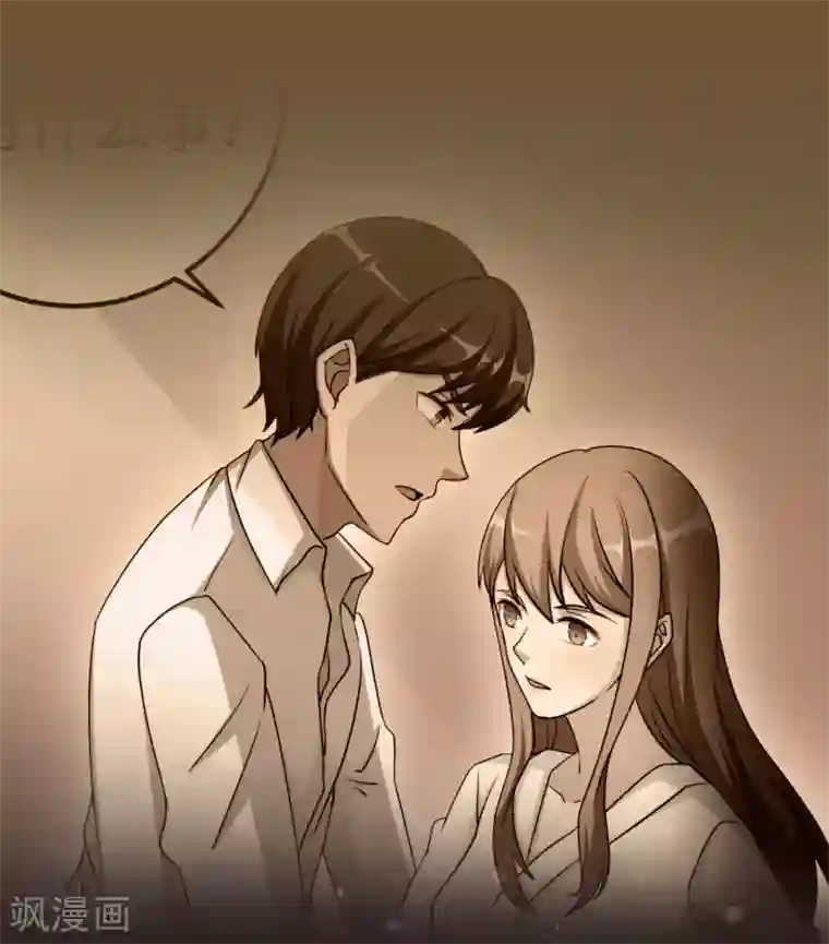 莫少逼婚，新妻难招架第82话 不期而遇