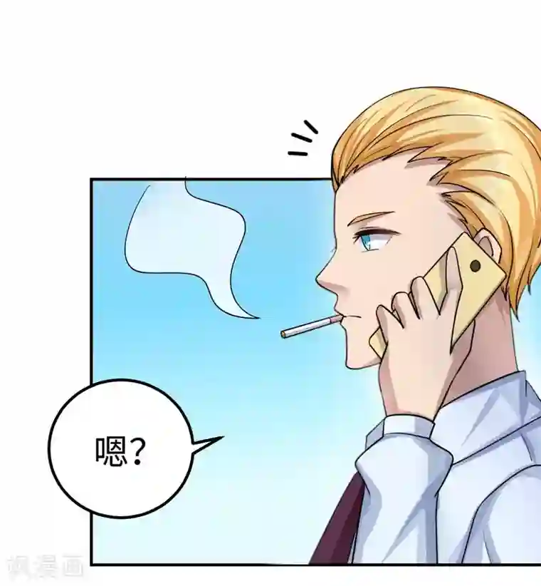 莫少逼婚，新妻难招架第82话 不期而遇