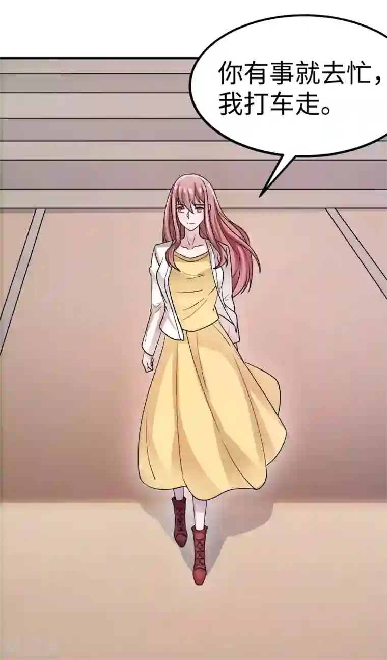 莫少逼婚，新妻难招架第82话 不期而遇