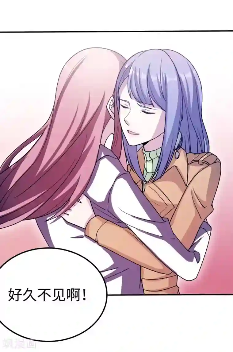 莫少逼婚，新妻难招架第82话 不期而遇