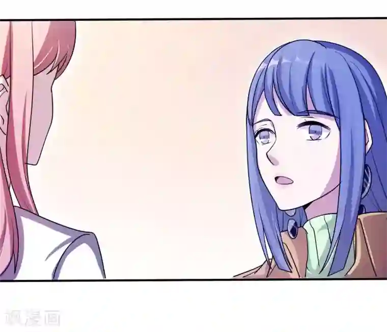 莫少逼婚，新妻难招架第82话 不期而遇