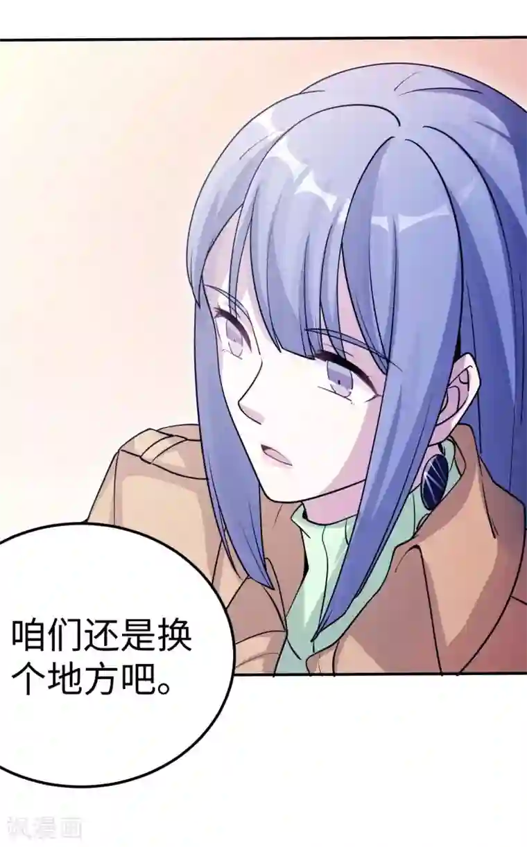 莫少逼婚，新妻难招架第82话 不期而遇