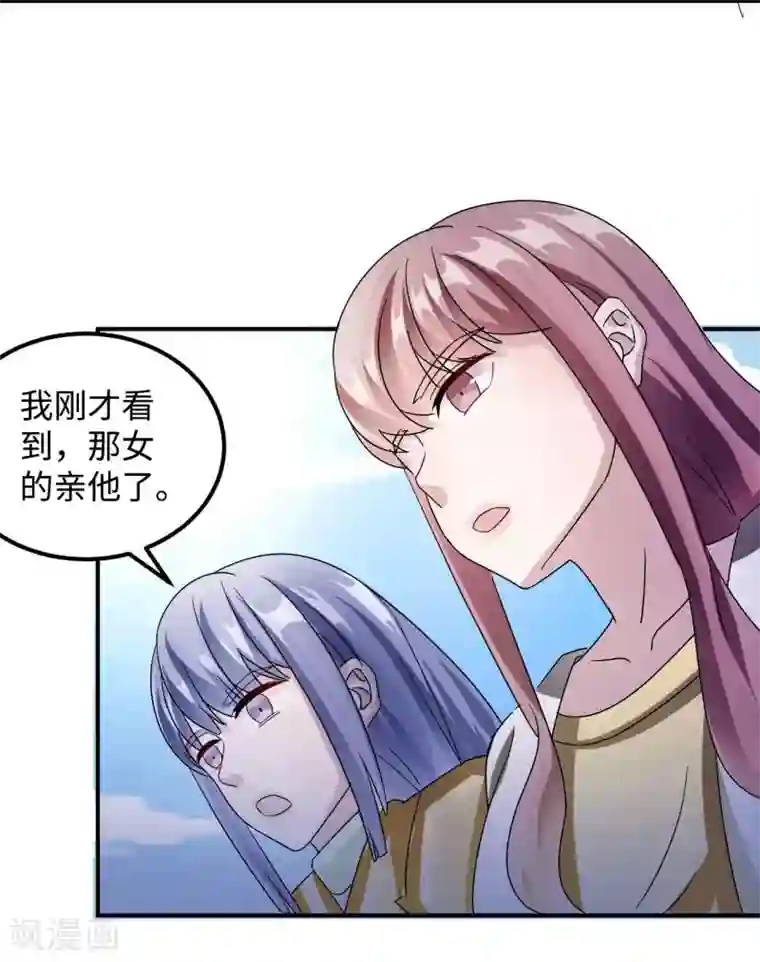 莫少逼婚，新妻难招架第82话 不期而遇