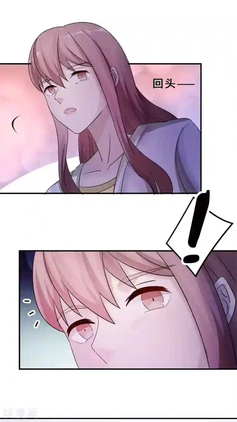 莫少逼婚，新妻难招架第82话 不期而遇