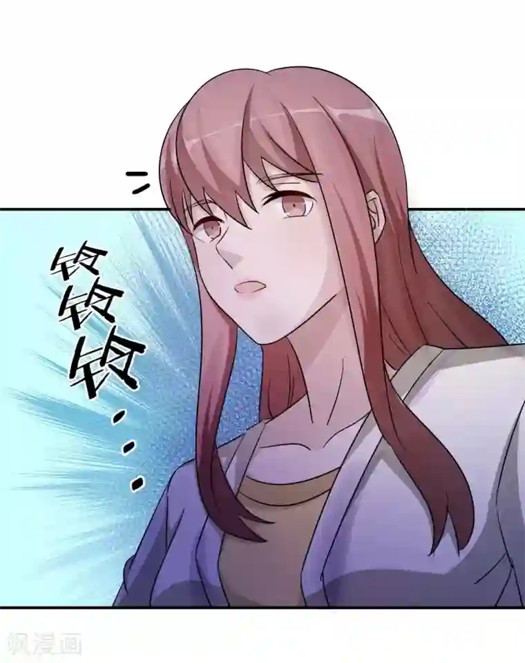 莫少逼婚，新妻难招架第82话 不期而遇