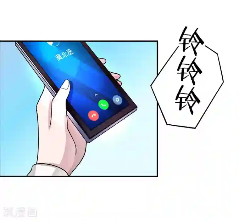 莫少逼婚，新妻难招架第82话 不期而遇