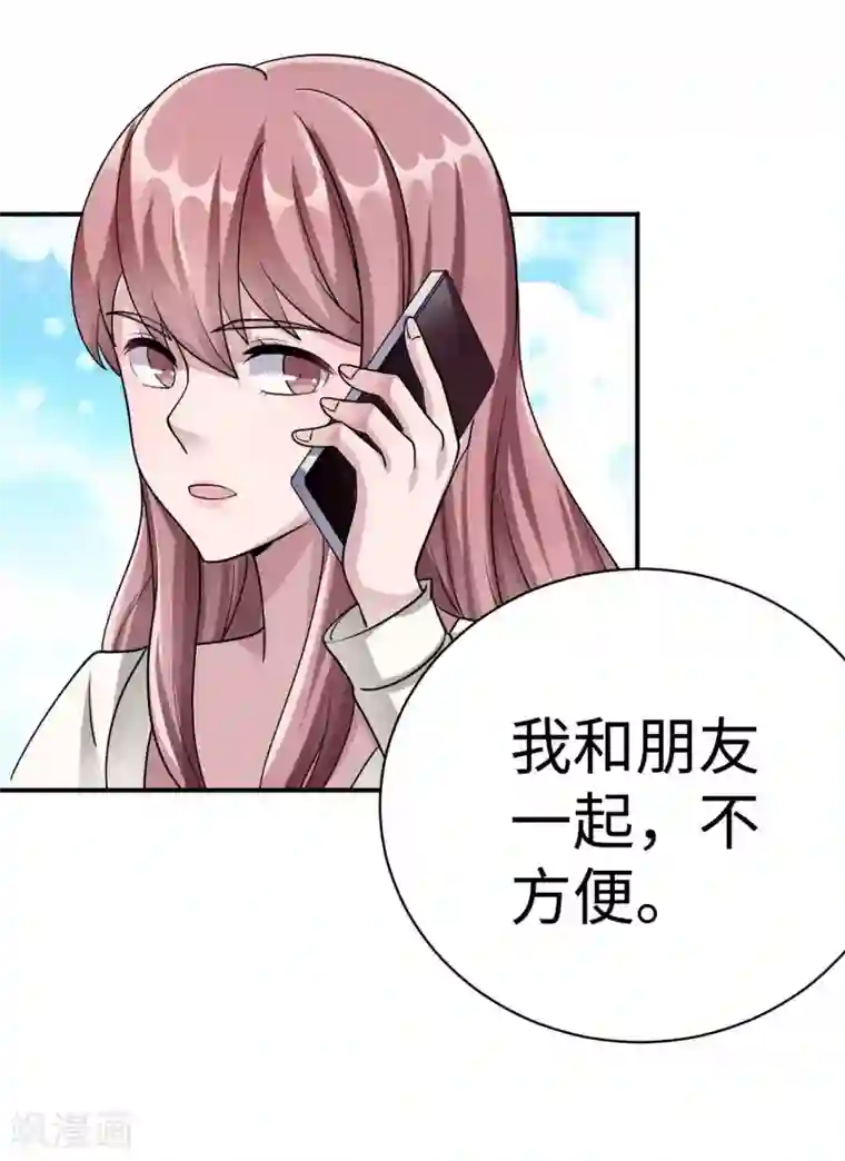 莫少逼婚，新妻难招架第82话 不期而遇