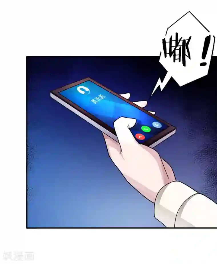 莫少逼婚，新妻难招架第82话 不期而遇