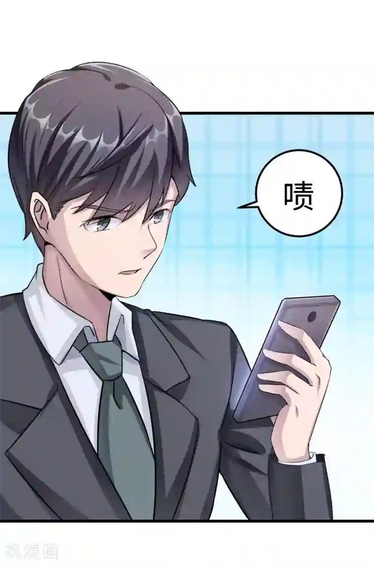 莫少逼婚，新妻难招架第82话 不期而遇