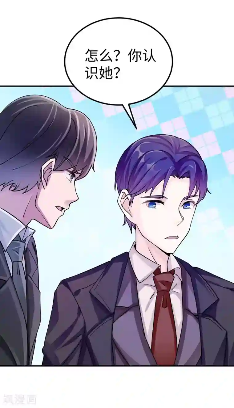 莫少逼婚，新妻难招架第83话 霸道的他