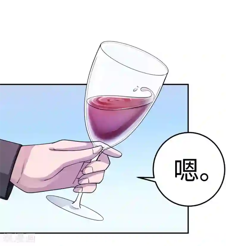 莫少逼婚，新妻难招架第83话 霸道的他