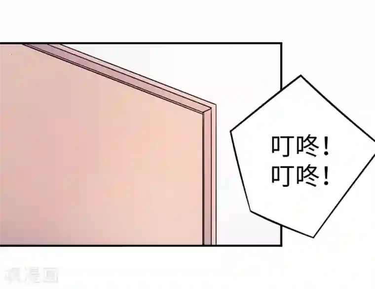 莫少逼婚，新妻难招架第83话 霸道的他