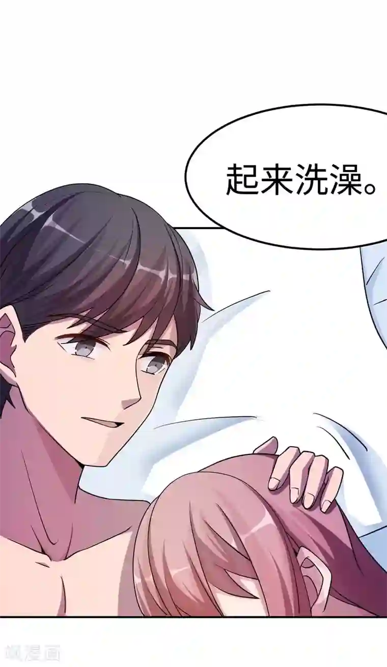 莫少逼婚，新妻难招架第83话 霸道的他