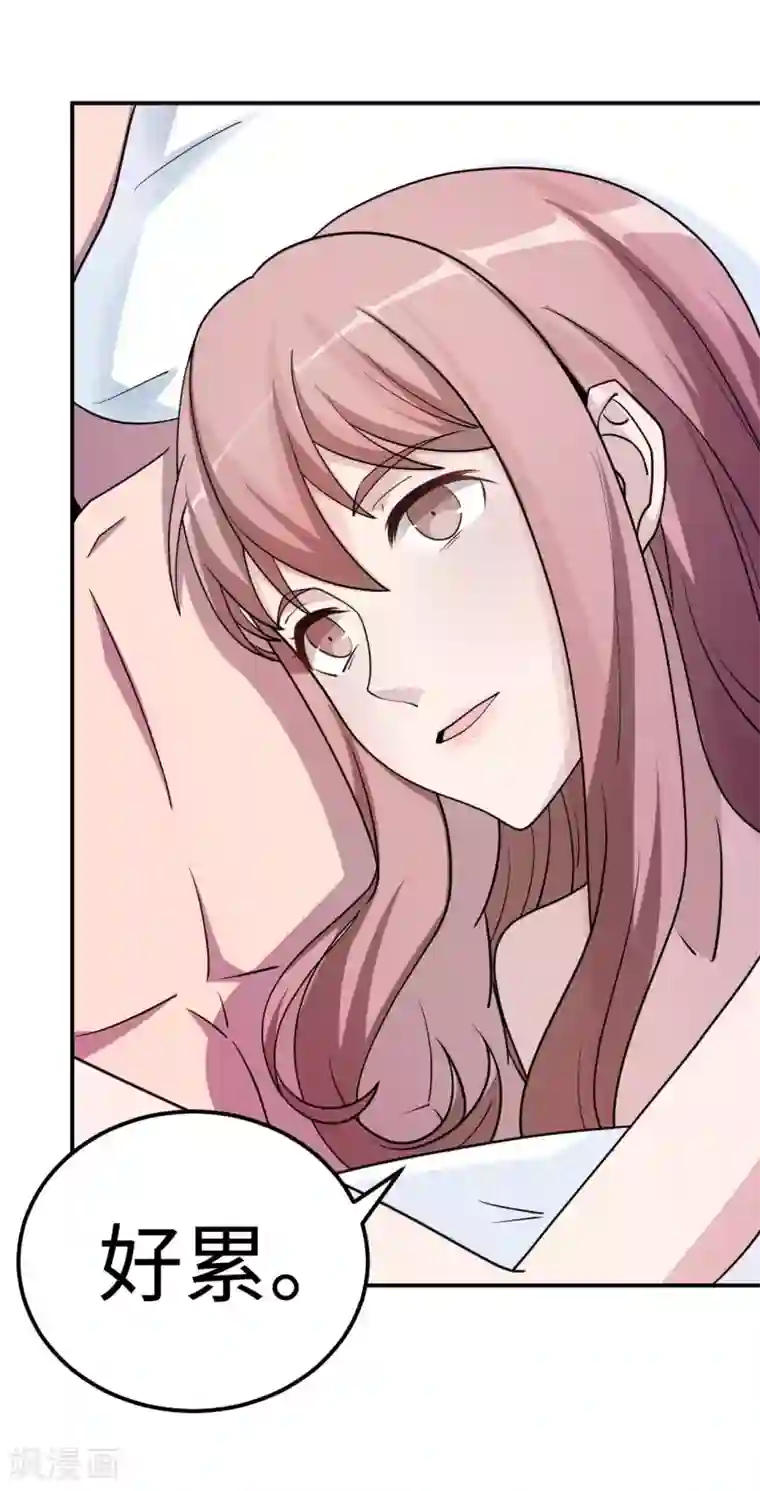 莫少逼婚，新妻难招架第83话 霸道的他