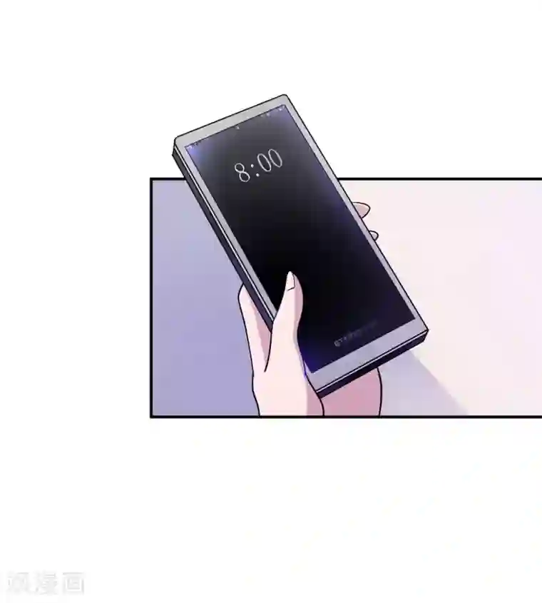 莫少逼婚，新妻难招架第83话 霸道的他