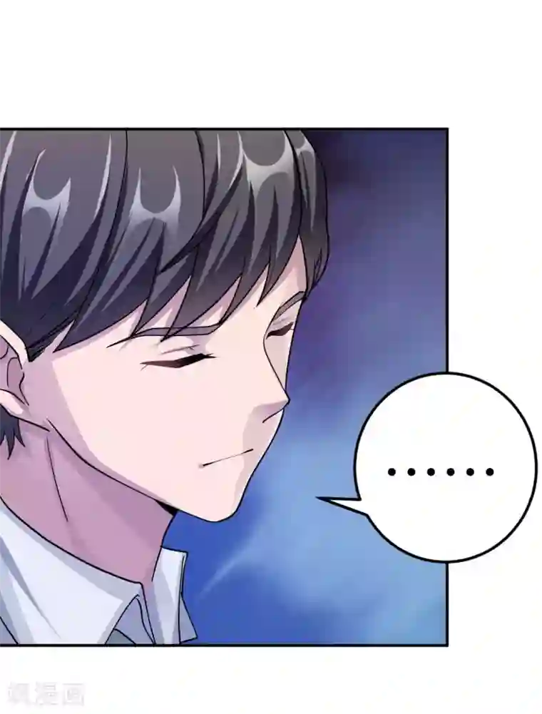 莫少逼婚，新妻难招架第83话 霸道的他