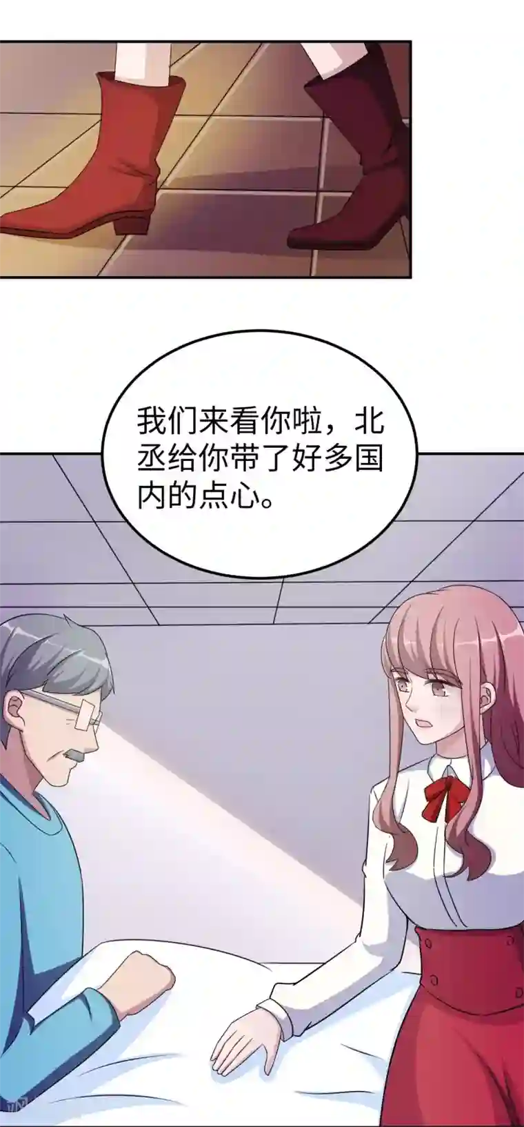 莫少逼婚，新妻难招架第83话 霸道的他