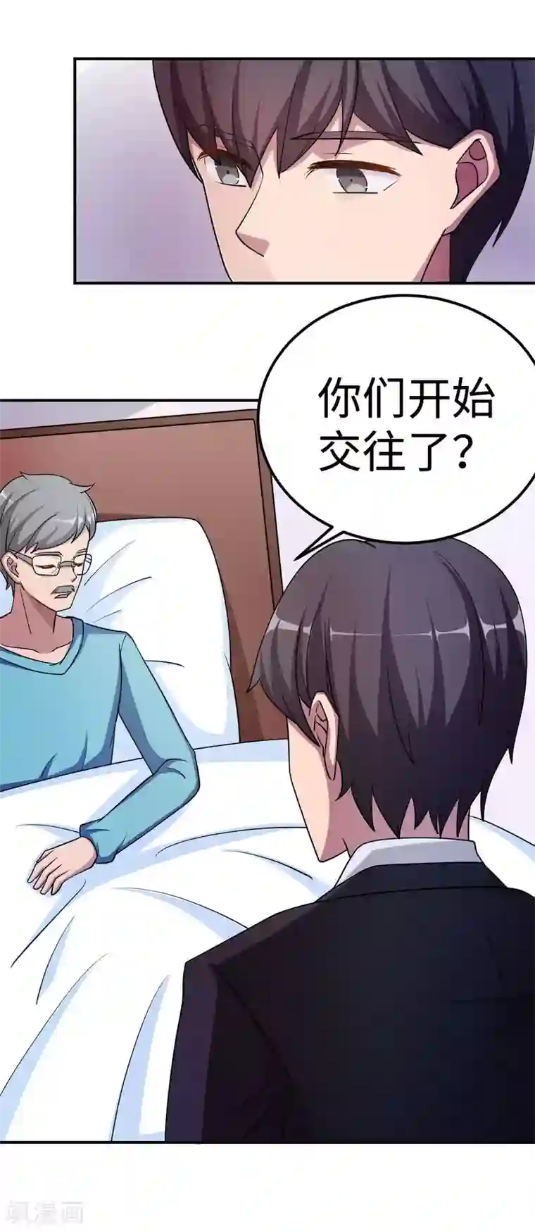 莫少逼婚，新妻难招架第83话 霸道的他