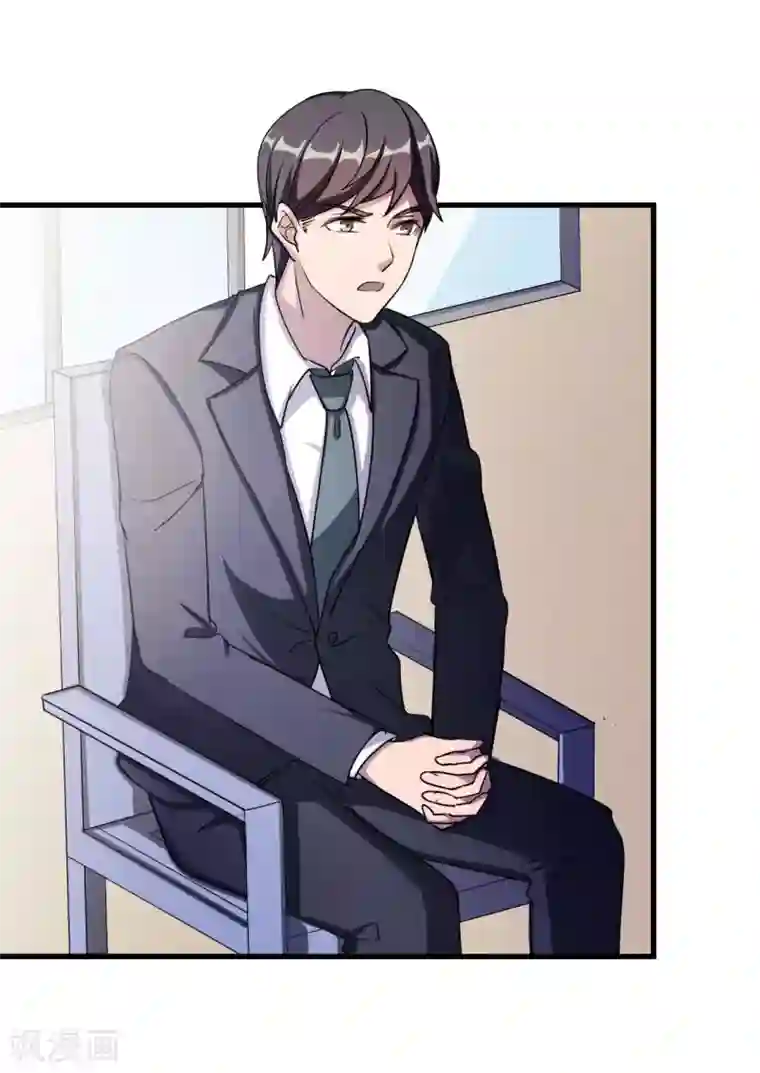 莫少逼婚，新妻难招架第83话 霸道的他