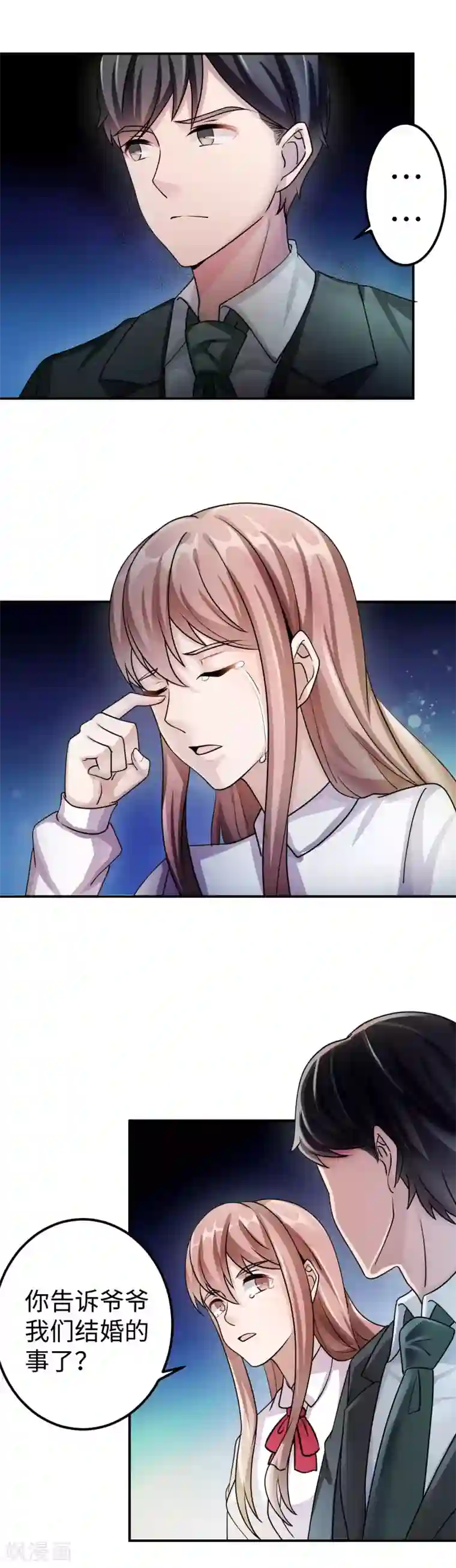 《自来水之污》之繁殖者     