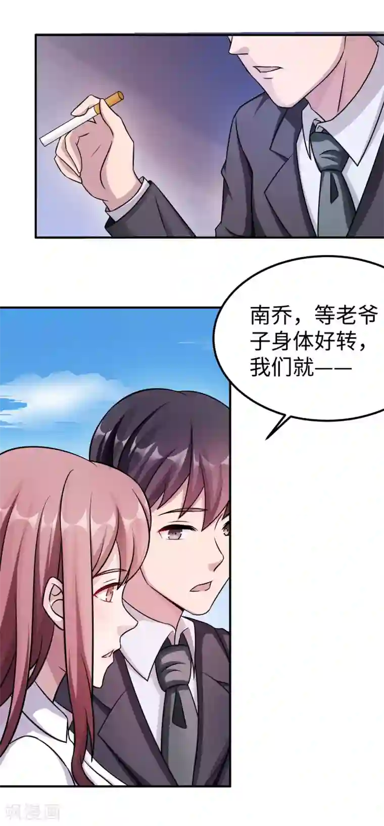 《自来水之污》之繁殖者     