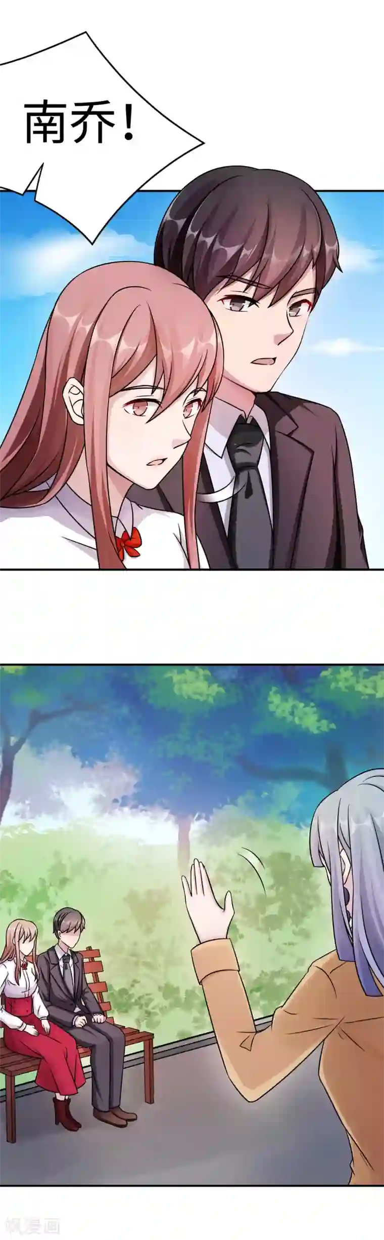 《自来水之污》之繁殖者     