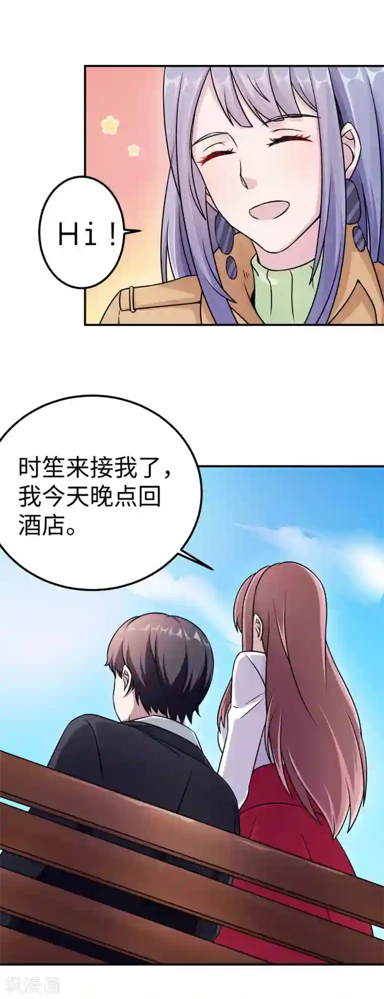 《自来水之污》之繁殖者     