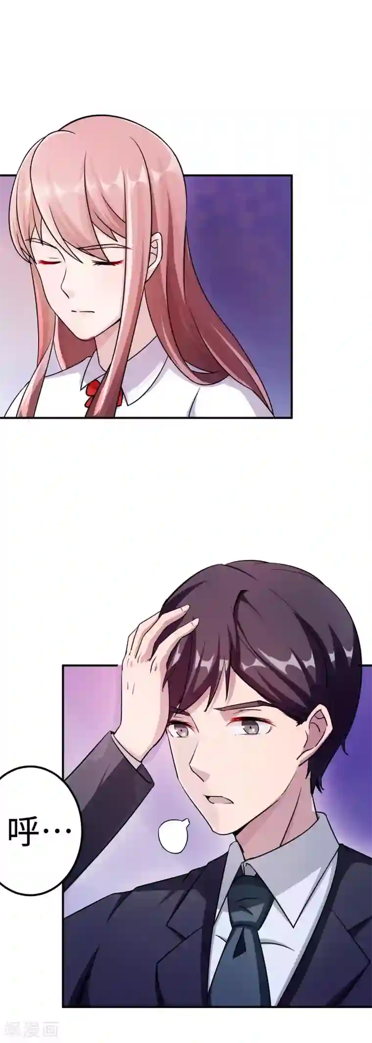 《自来水之污》之繁殖者     