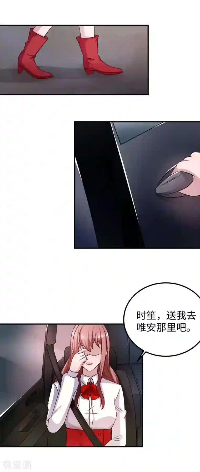 《自来水之污》之繁殖者     