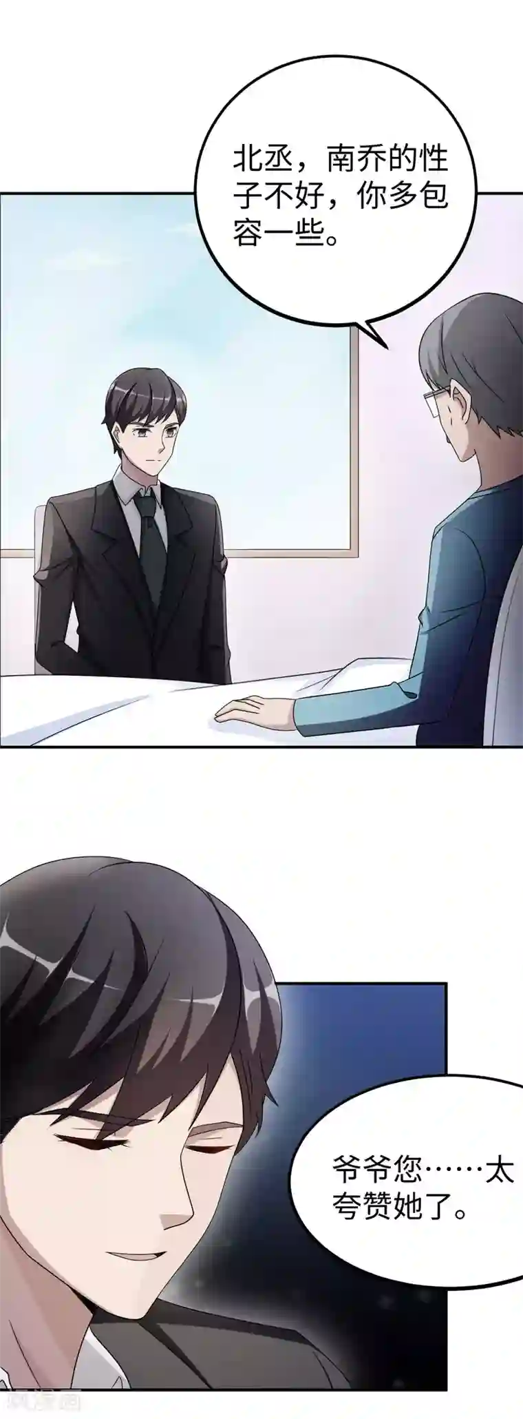 《自来水之污》之繁殖者     