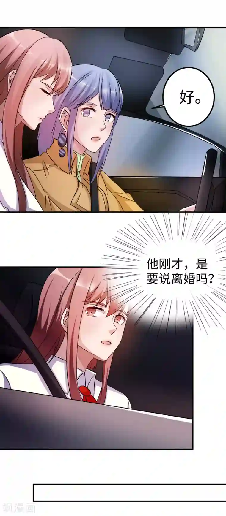 《自来水之污》之繁殖者     