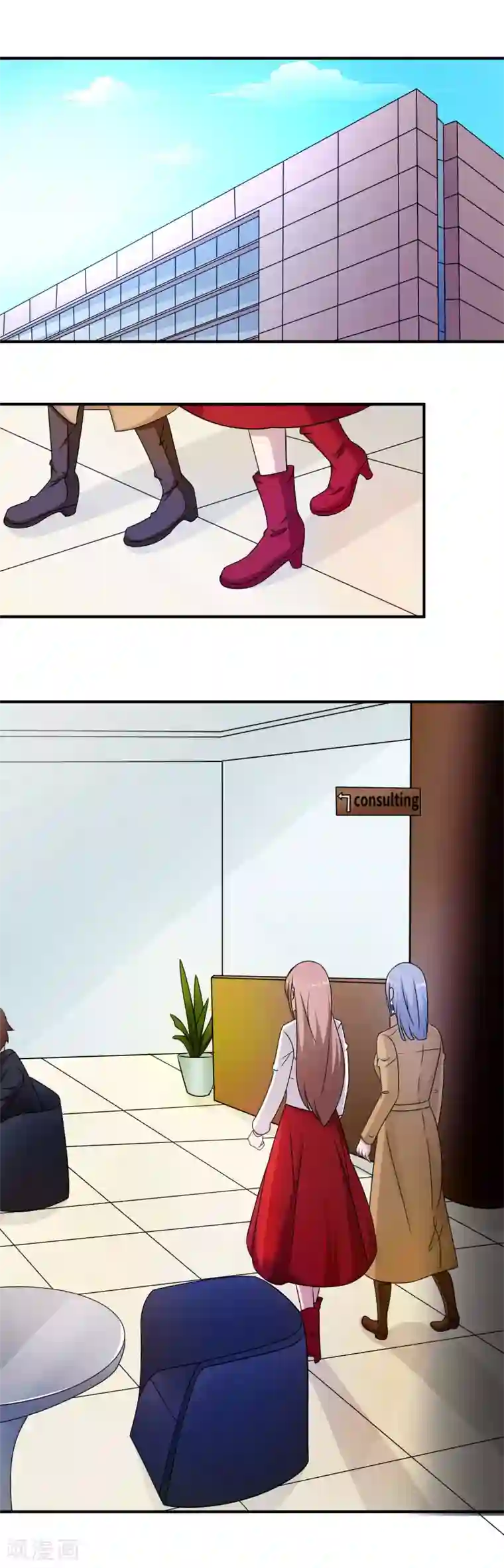 《自来水之污》之繁殖者     