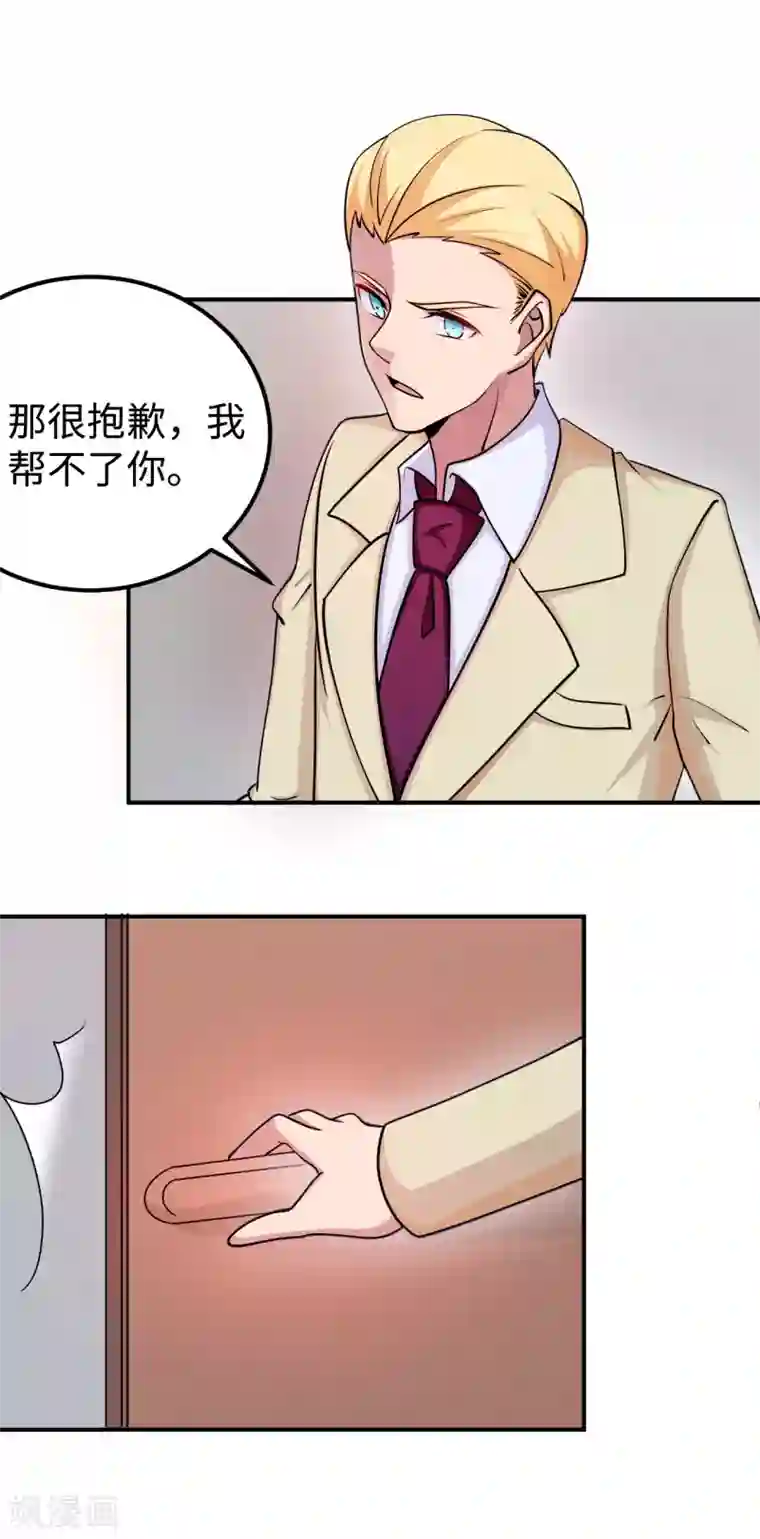 《自来水之污》之繁殖者     