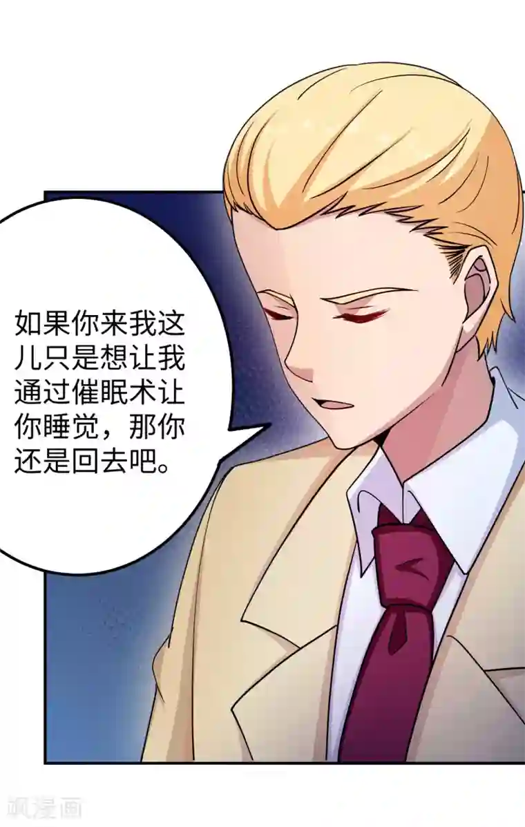 《自来水之污》之繁殖者     