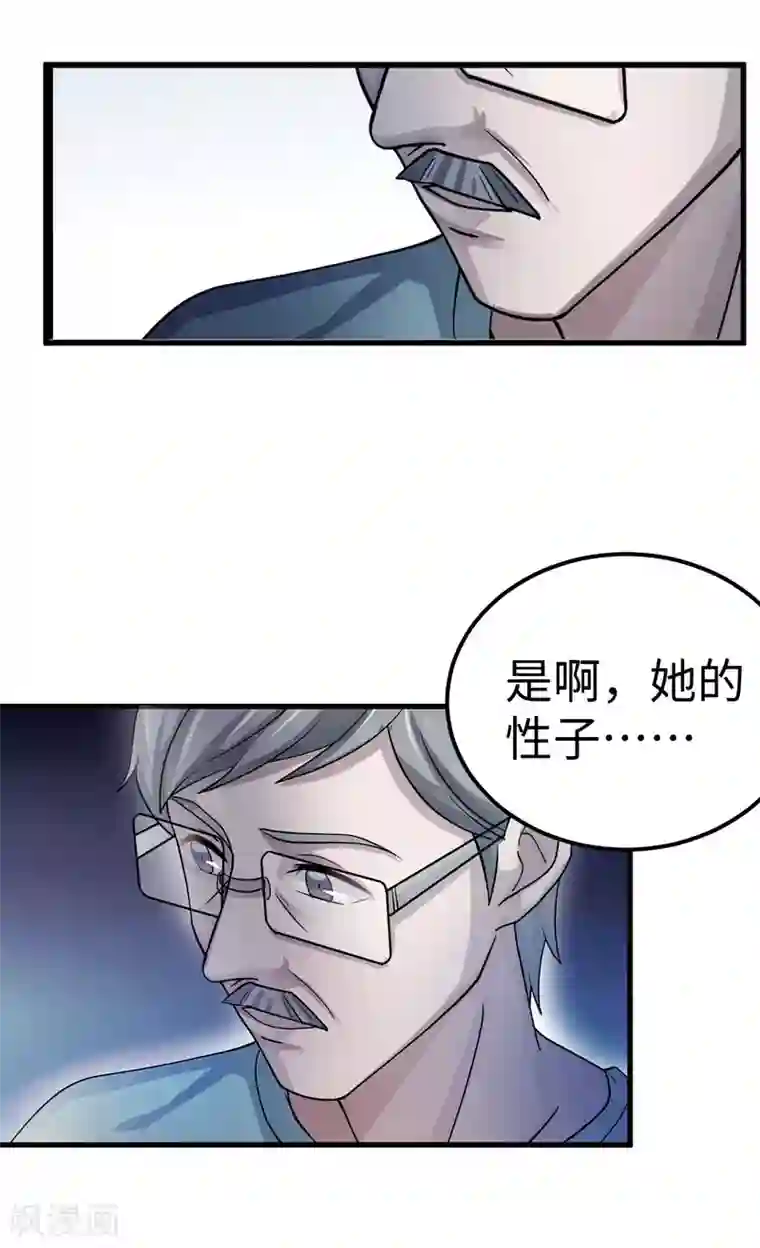 《自来水之污》之繁殖者     