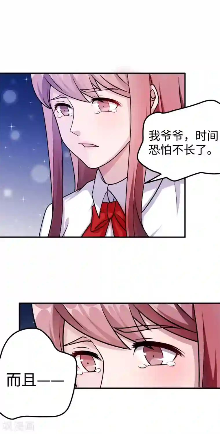 《自来水之污》之繁殖者     